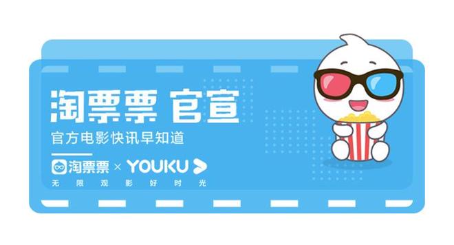 魔术犯罪电影《惊天魔盗团3》暗藏中国传统魔术之影 致敬东方韵味 明日上映！曝“卷