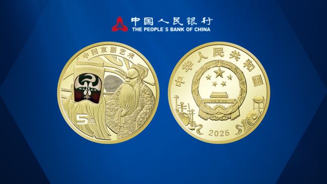 22：00预约！京剧币入口更新！快速预约方法来了0秒就能约到！