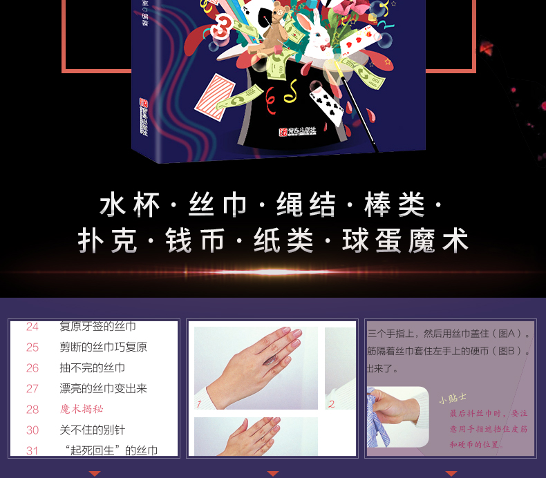 AI魔改乱象调查：小学生沉迷“外国山海经”每天念咒语