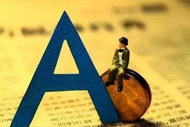 炒股最简单最赚钱的技巧：做精一只股、一种形态、一种趋势