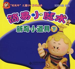 全国技术经理人共聚湾区大湾区科学论坛技术经理人大会成功召开