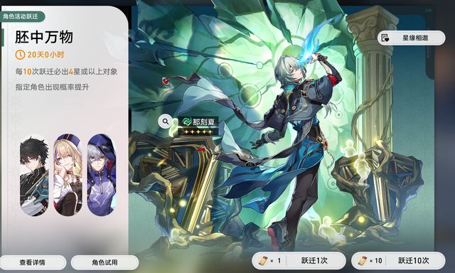 主副C皆可行！那刻夏实战表现来袭全弱点还是太强了