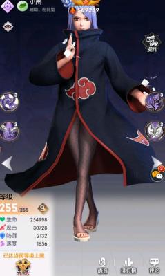 火影忍法战姬游戏最新版