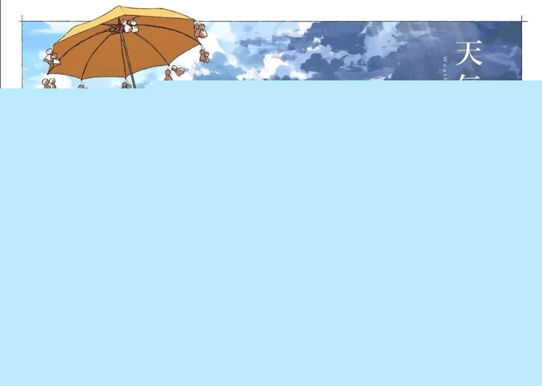 如何评价《重返未来:1999》5月21号公布的二测PV有什么新内容值得关注?