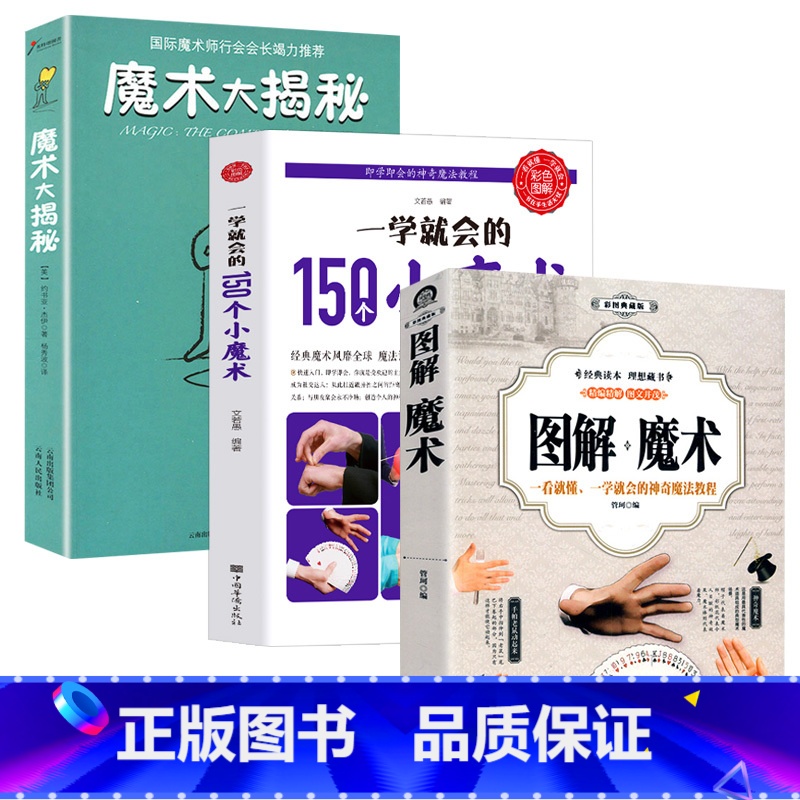 运动健康启新程 欢歌福庆迎新年——湘雅口腔人联欢会圆满举办