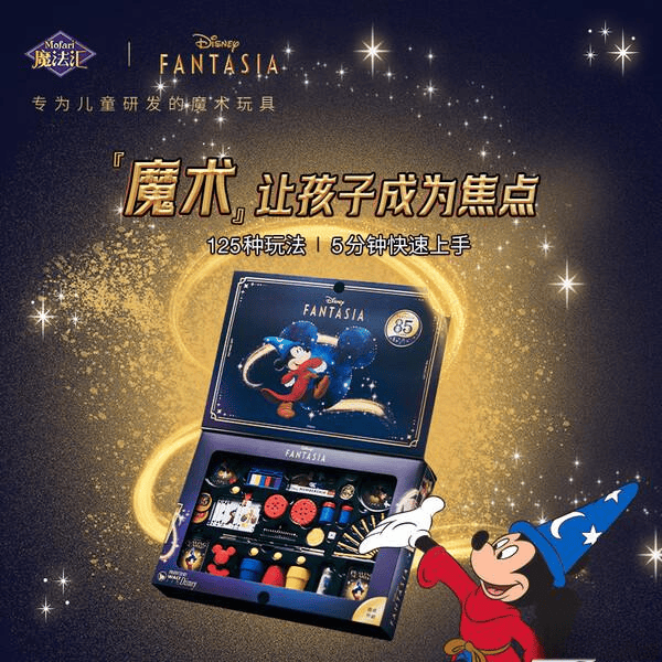 九游娱乐:迪士尼玩具套装值得买吗?这6款超高性价比不容错过!