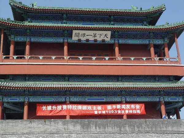 用20年一雪前耻:中国游戏行业最励志的逆袭