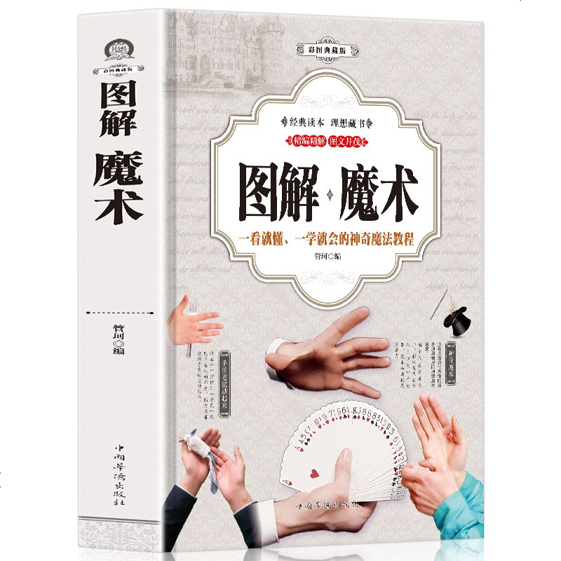 成都软件开发公司:12月排名数据更新(数据仅作参考)