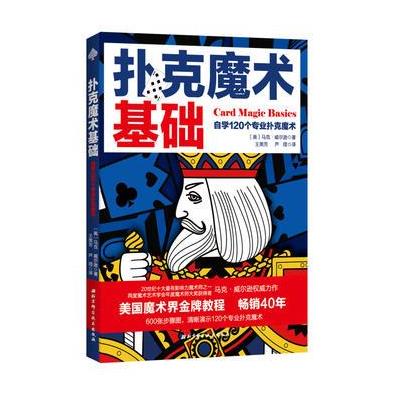 公牛主场逆袭魔术！布泽利斯21+9+7率队力克强敌