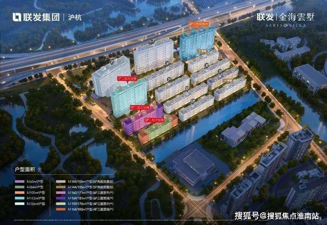 上海浦东联发金海雲墅售楼处│2026官方营销中心官网-金海雲墅楼盘详情-价格户型