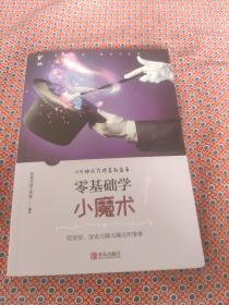 山东省青岛市市南区基层工会进楼宇普法寓教于乐赋能职工
