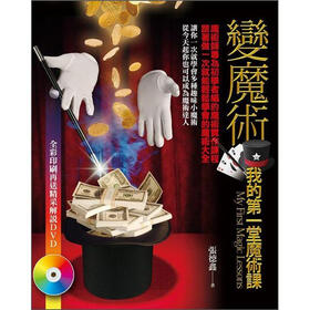 练烹饪 写书法 学表演 居民提前“热身” 等待春节露一手