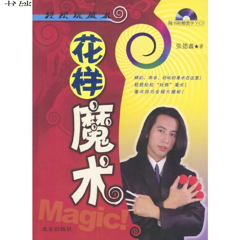 儿童剧场营造“科教+”新天地