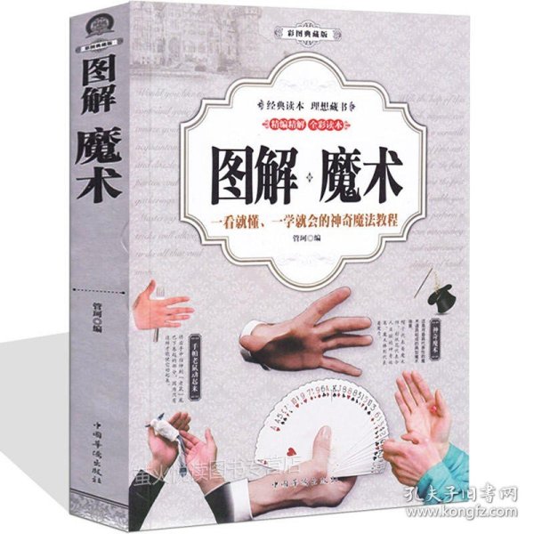 办好大学 培养人才 服务地方