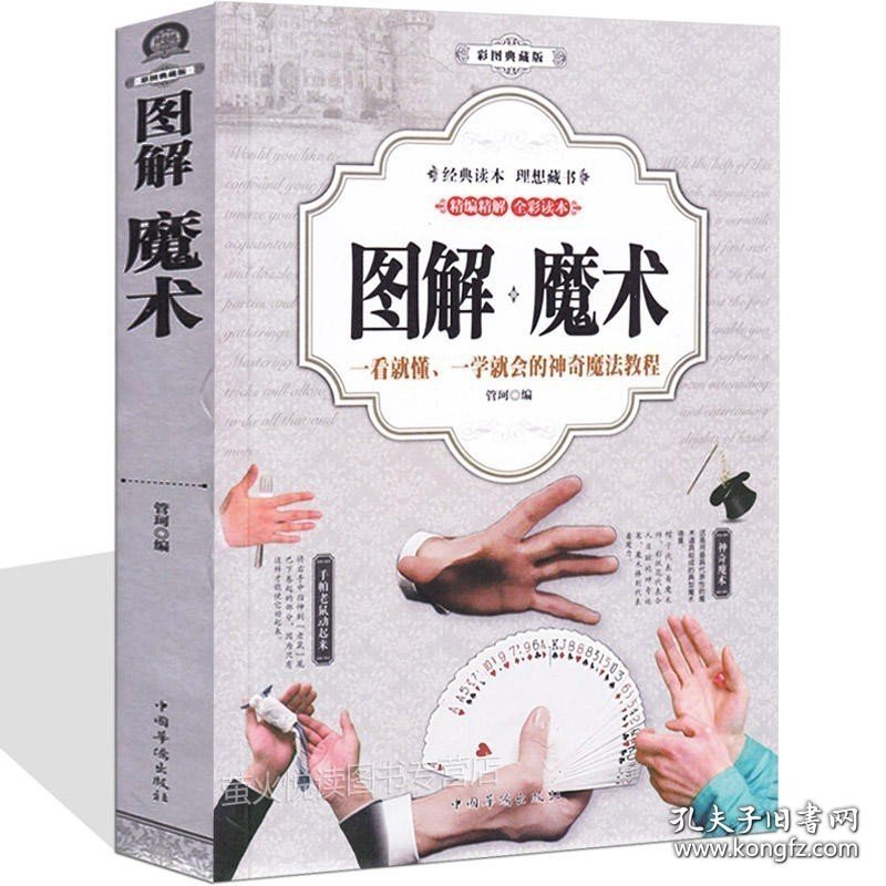 15_种扑克魔术手法教学大合集