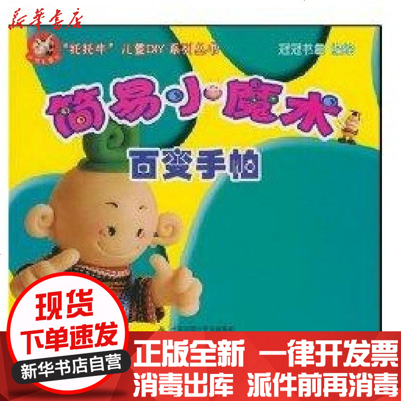 九游娱乐：极简资讯app下载_极简资讯安卓版下载-乖乖手游网