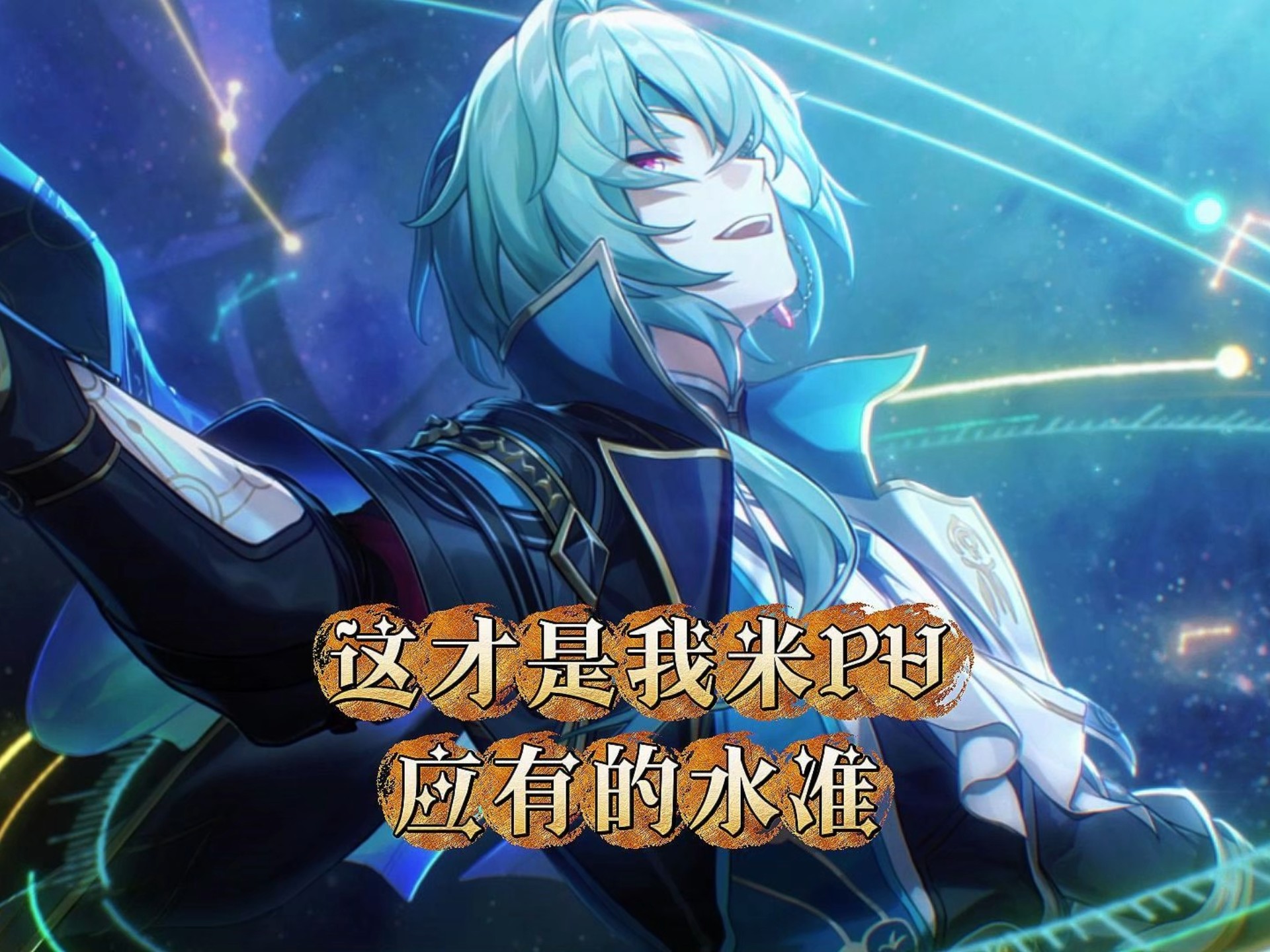 中国佛教协会第一届监事会选举产生正慈法师任监事长