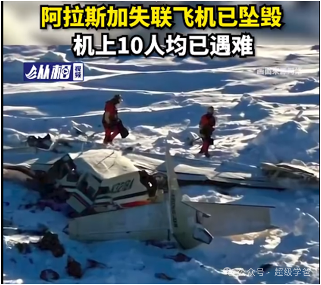 清末的剧本！美国特马的百日维新开始了