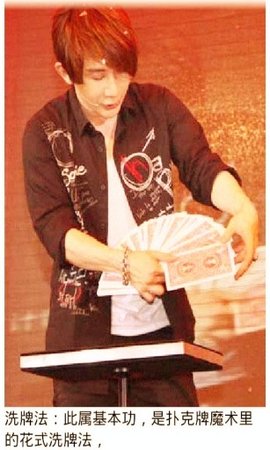 九游app:平杰三(1906—)