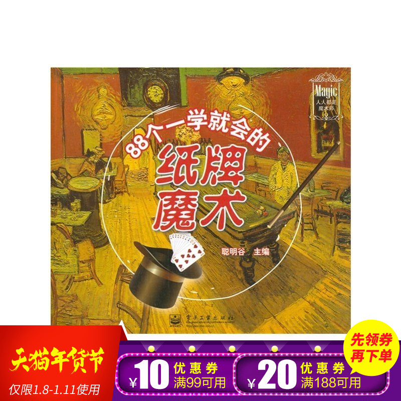 九游app:具身智能主题新春工坊招募 数字山海科创未来!