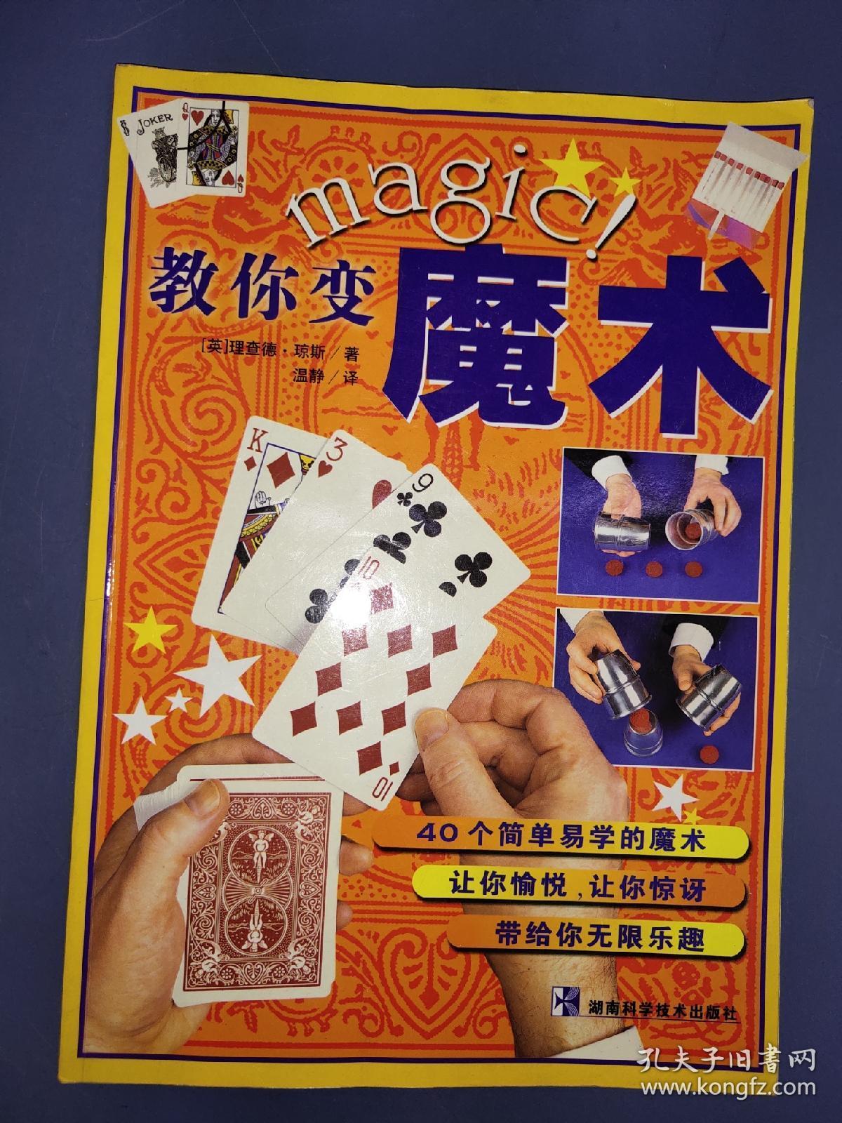 快船惨败76人！赛后遇4大坏消息哈登正谈换加兰交易球队进攻崩、防守拉胯还丢排名伦