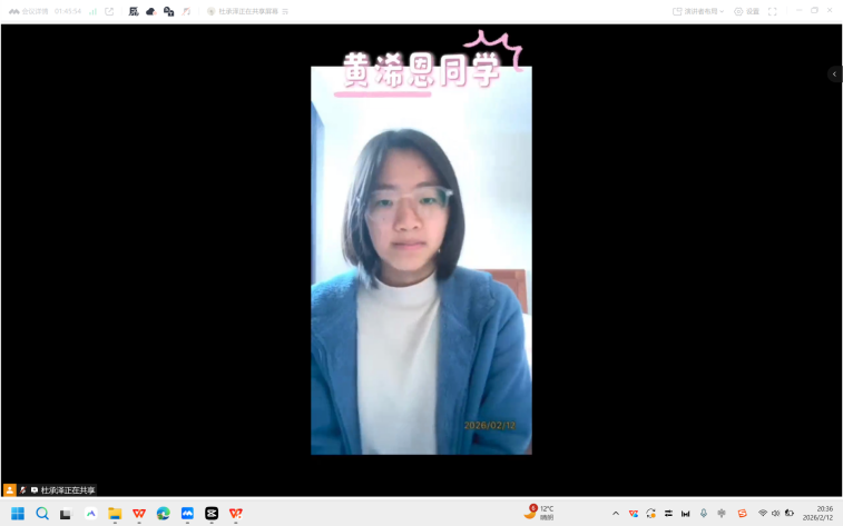 九游娱乐:萤烛爱心社2026年寒假“云端助梦师”线上支教结营晚会举行