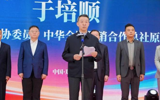 九游app：品味中国行郑州启幕 供销数商赋能绿色农品新生态