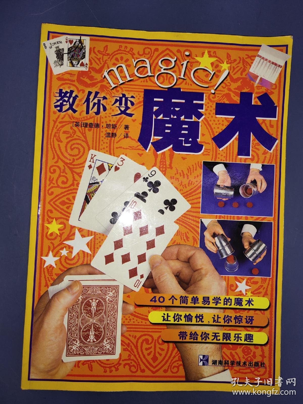 (图1)
